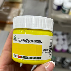 无甲醛水粉画颜料100ml柠檬黄