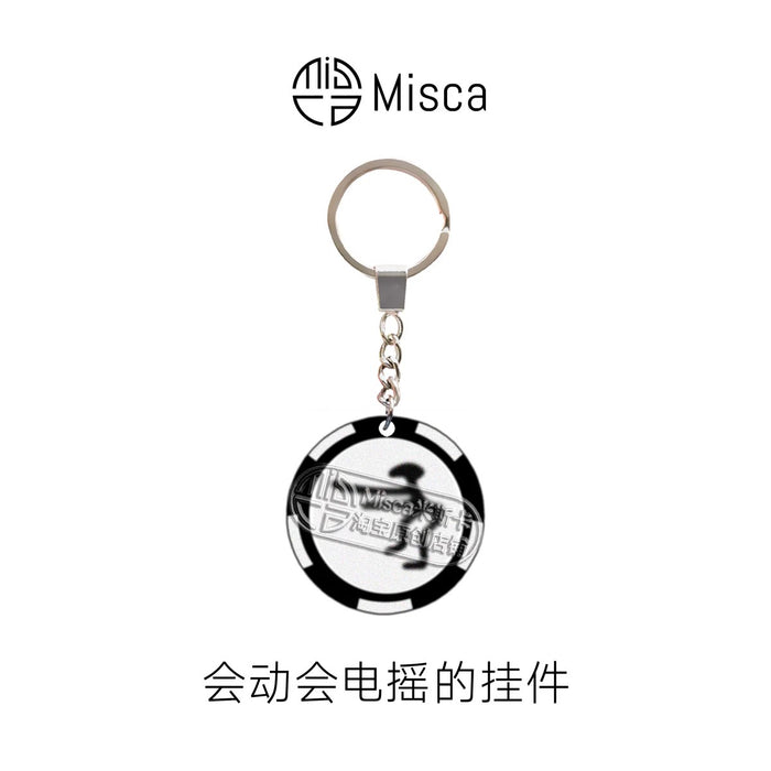 Acrylic Keychain 电摇嘲讽 动态挂件 亚克力钥匙扣