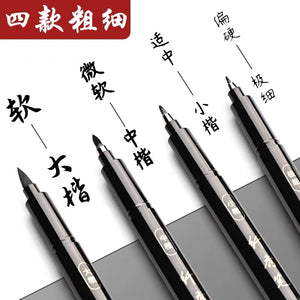 得力DELI纤秀笔极细
