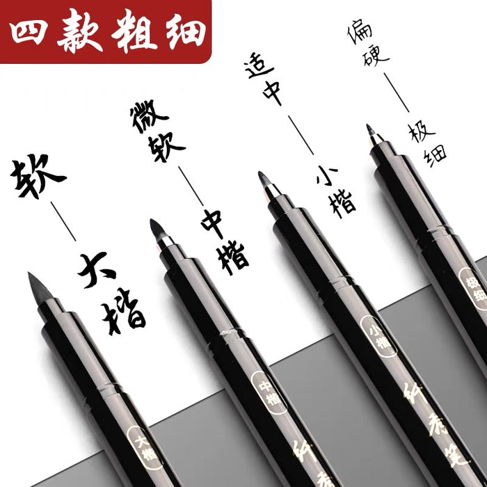 DELI Brush Pen - Extra Fine 得力纤秀笔极细