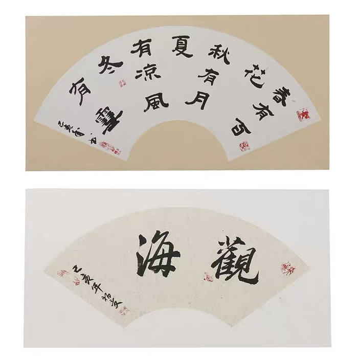 Thickened Xuan Paper for Chinese Calligraphy 加厚宣纸卡纸扇形外浅仿古内白熟宣大