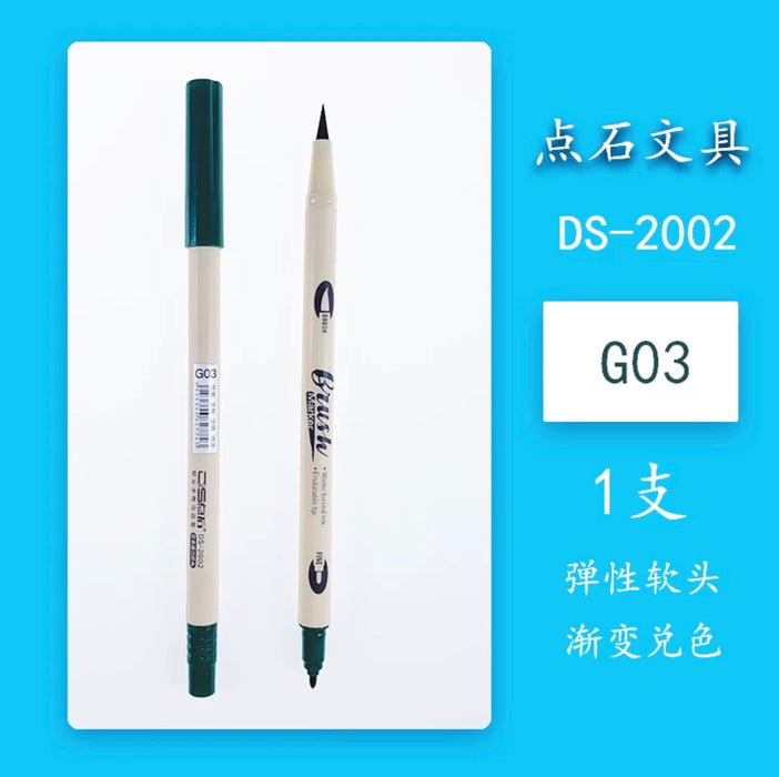 DS-2002 Water Based Brush Marker 点石DS-2002软头水性马克笔