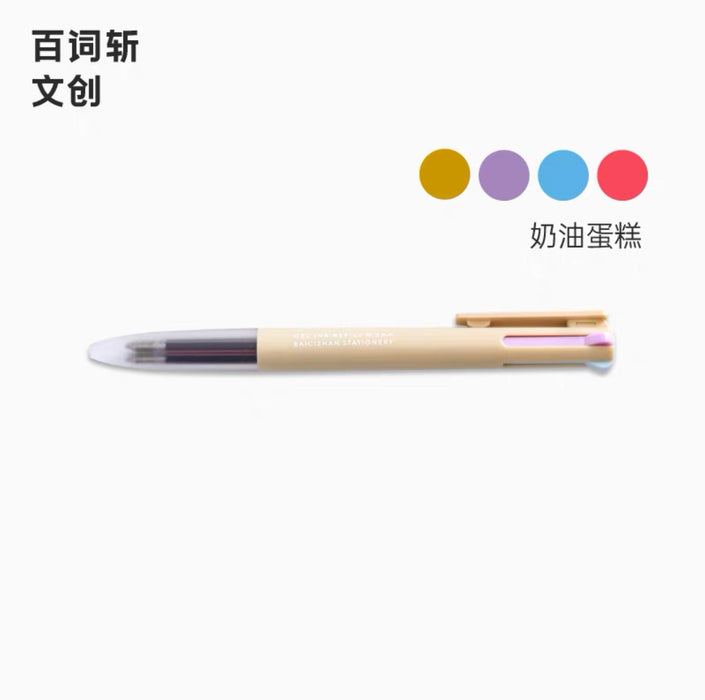 BAICIZHAN Stationery 4 Color Gel Ink Pen - Cream Cake 百词斩4色模块笔：奶油蛋糕
