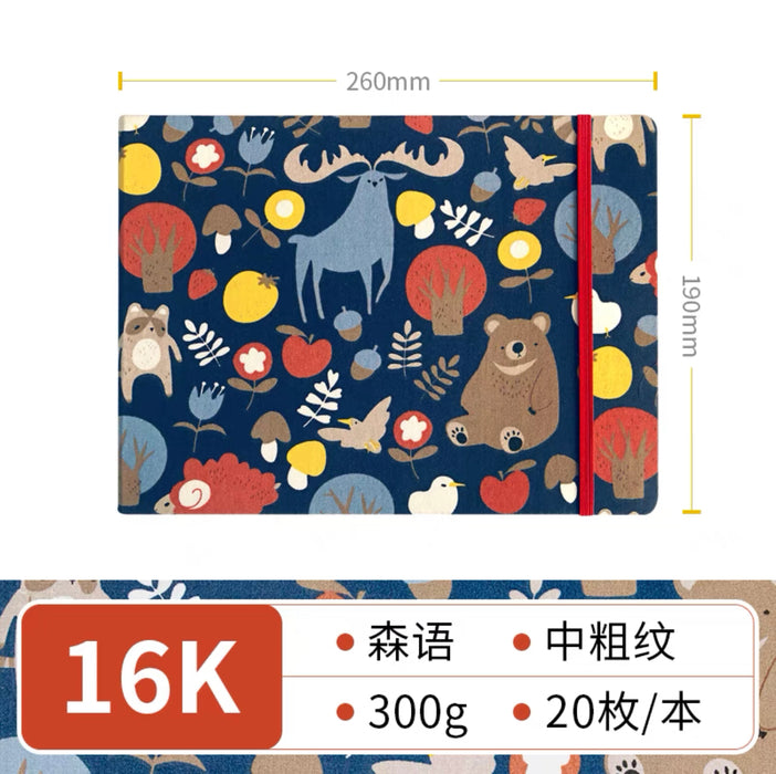 Fabric Watercolor Sketchbook 布艺水彩本300g 16K 中粗 20页 森语