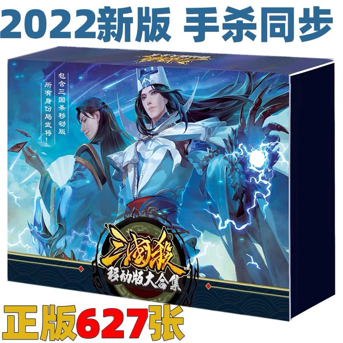 LEGENDS OF THE THREE KINGDOMS Board Game 三国杀移动版大合集E0030 手杀端游同步2022新版