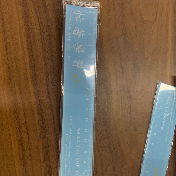 15cm 尺子 忙着学习