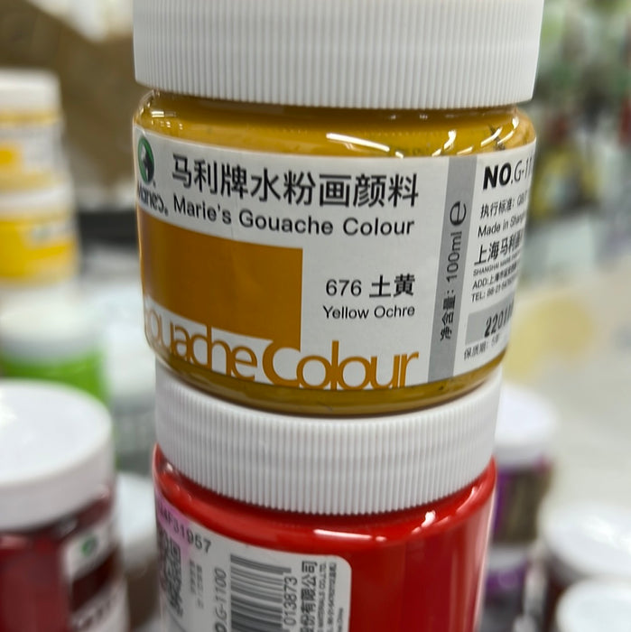 Marie's Gouache Color 100ml - Yellow Ochre 马利 水粉颜料 100ml 罐装 土黄 旧包装