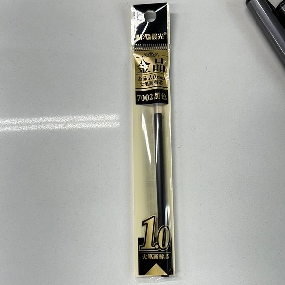 晨光MG金品7002中性笔1.0黑色替芯