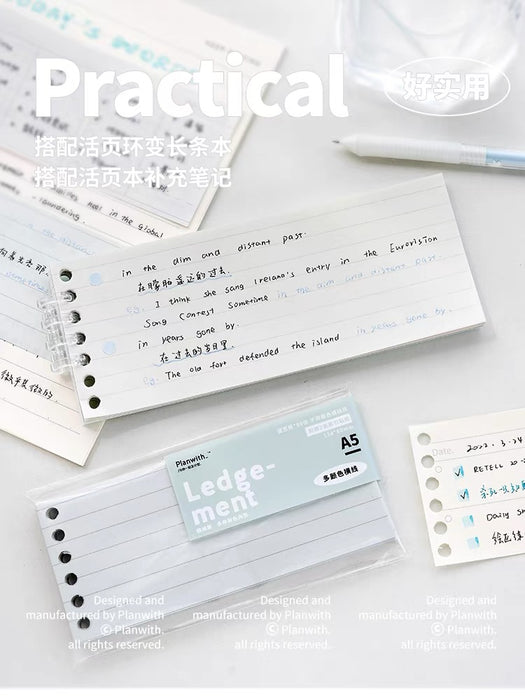 PLANWITH Loose-Leaf Notebook - B5 Squared活页便签错题笔记本 B5方格