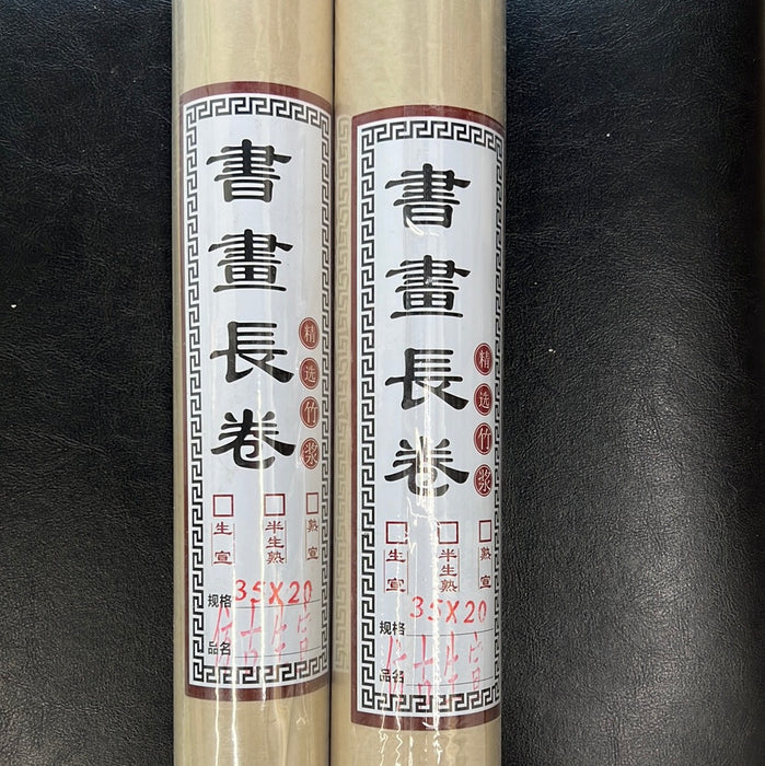 Xuan Paper Roll 宣纸长卷 35cm*20m 仿古生宣