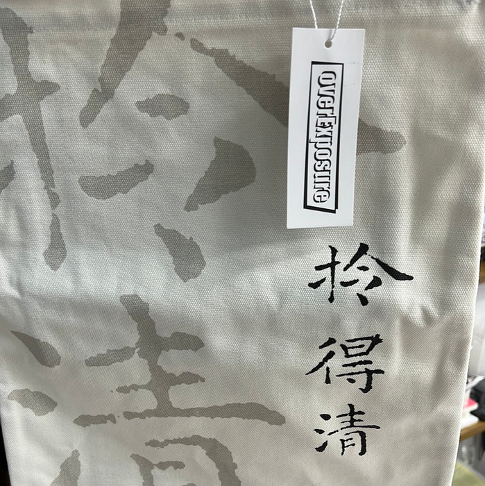 Canvas Bag 帆布袋：拎得清