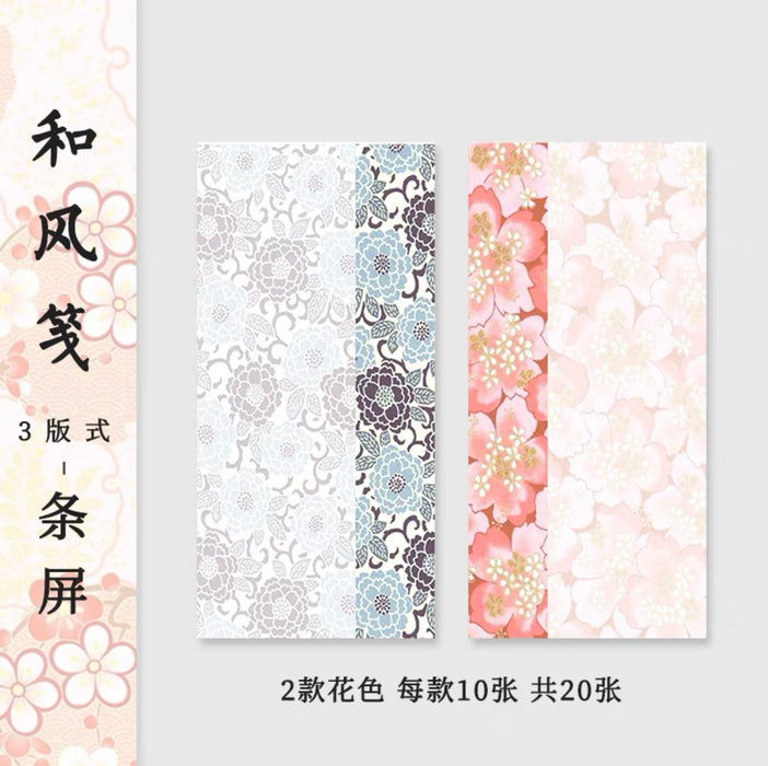 Japanese-Style Note Card【手写】和风笺 20张