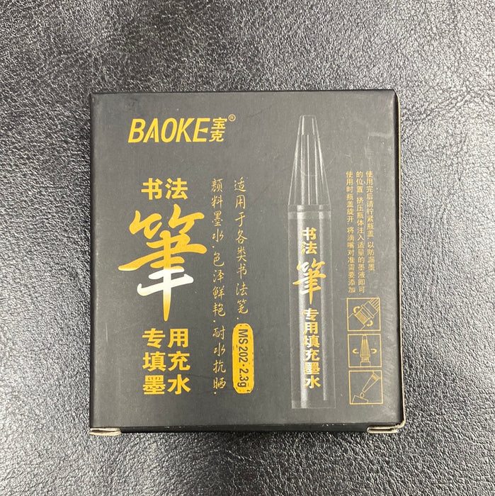 BAOKE Ink for Calligraphy Brushpen 宝克书法笔专用填充墨水
