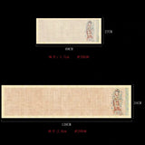敦煌心经作品纸 4尺