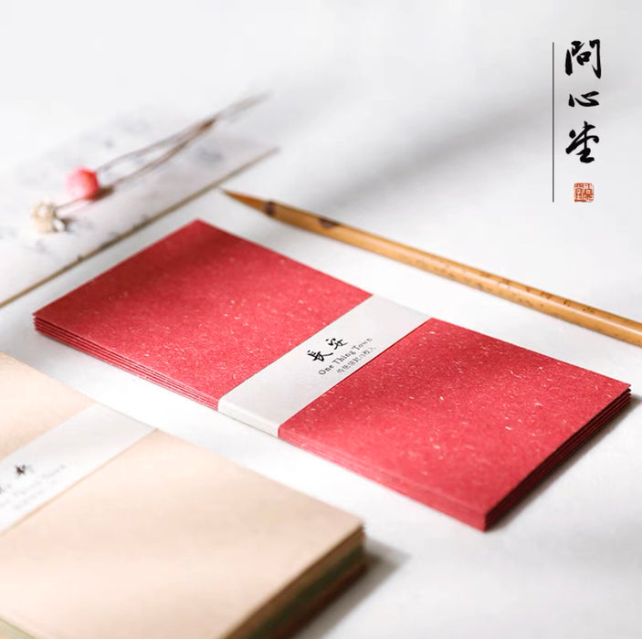 Traditional Chinese Style Envelope 中式传统信封：长安
