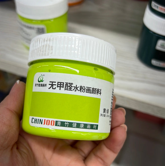 无甲醛水粉画颜料100ml黄绿