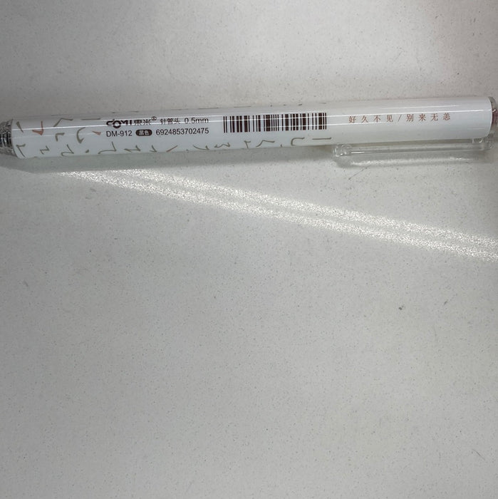 DOMI 912 Gel Ink Pen - 0.5mm Black Ink 东米DM-912中性笔0.5MM（好久不见、别来无恙）
