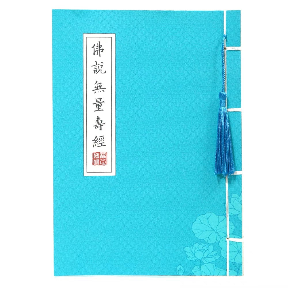 珂羅版 王石谷 山水冊 12作品 玻璃版 文明書局 白棉紙