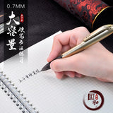 五千年0.7练字笔 哑光金