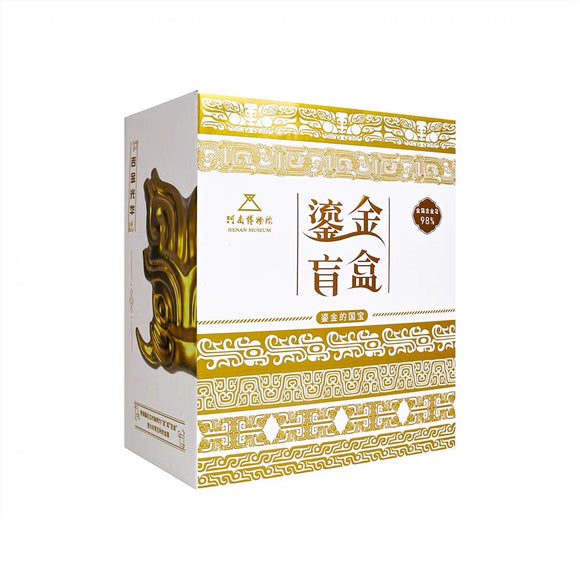 河南博物院鎏金盲盒青铜器贴金体验套装