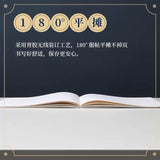 KACO 清华艺博联名款 四季好学 B5笔记本 80g道林纸