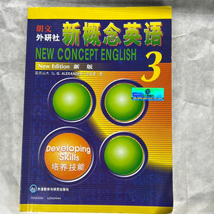 新概念英语3