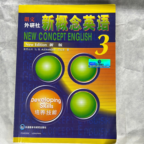 新概念英语3