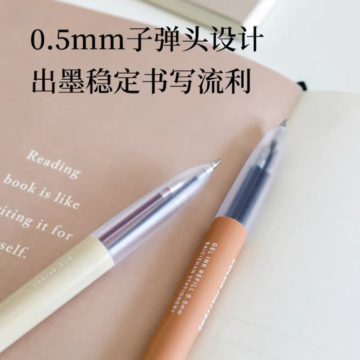 BAICIZHAN Stationery 4 Color Gel Ink Pen - Cream Cake 百词斩4色模块笔：奶油蛋糕