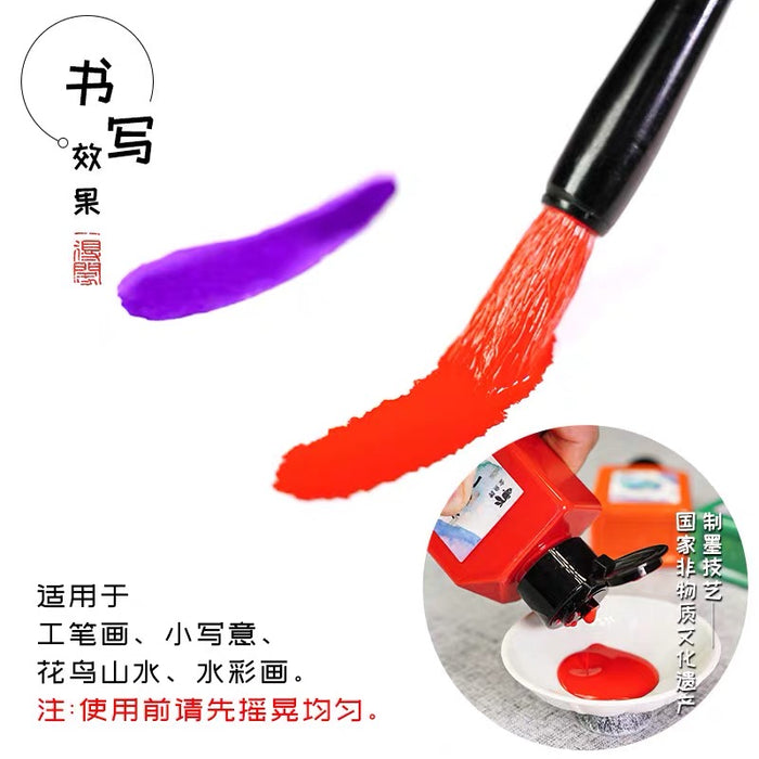 一得阁 国画颜料 常用12色 100g