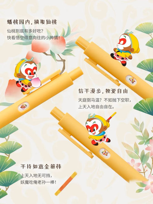 KACO Gel Ink Pen - 0.5mm上美影联名款-大闹天宫 小窗笔书源按动中性笔0.5黑芯