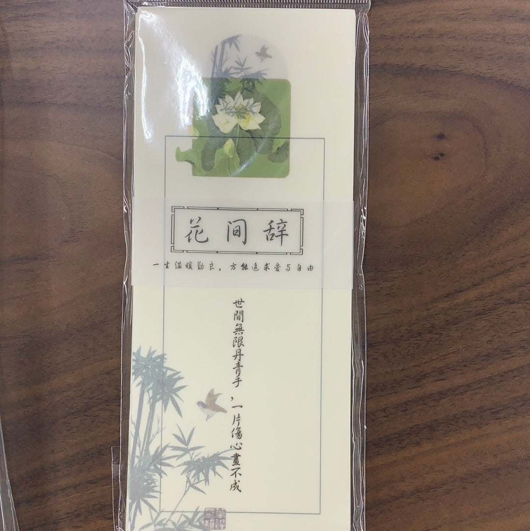 未编辑– Tagged 