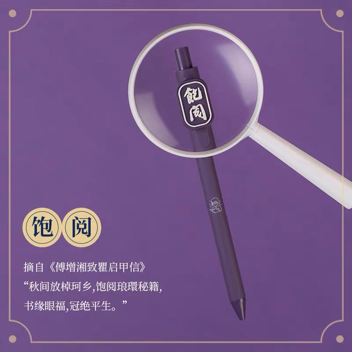 KACO Gel Ink Pen 3pcs Set - 0.5mm Black Ink KACO&清华大学艺术博物馆联名-书源静静好学0.5黑按动式中性笔套装3支学生书写办公文具含A6拍纸本便携式笔记