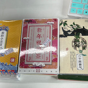 盒装明信片 Postcards Set 30 PCS