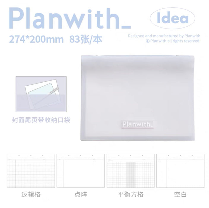 PLANWITH Mind Map Notebook - Idea 思维导图笔记本 想法