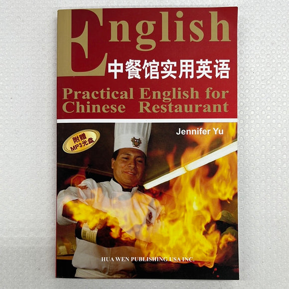 护理英语会话
