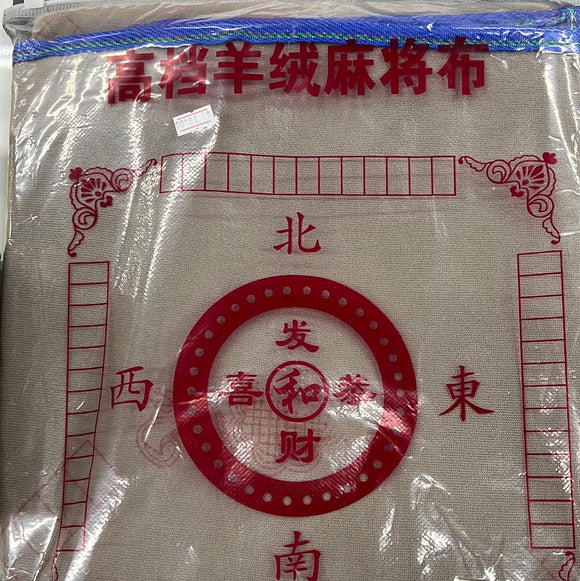 高档羊绒麻将布