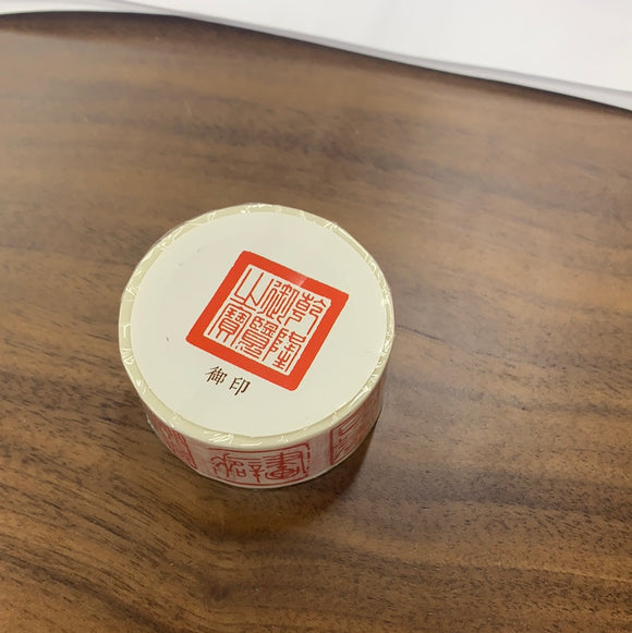 御印纸胶带