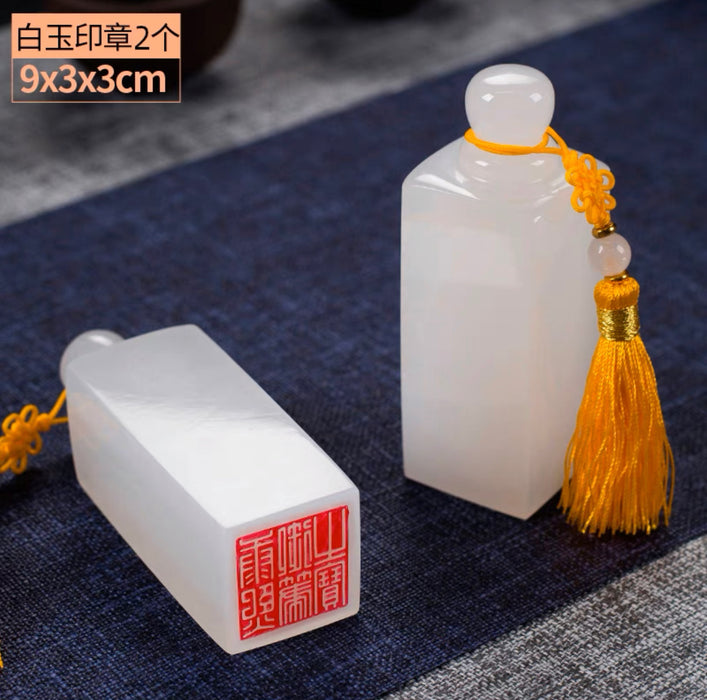 Natural White Jade Seals - 2pcs 天然白玉印章一对（空白）