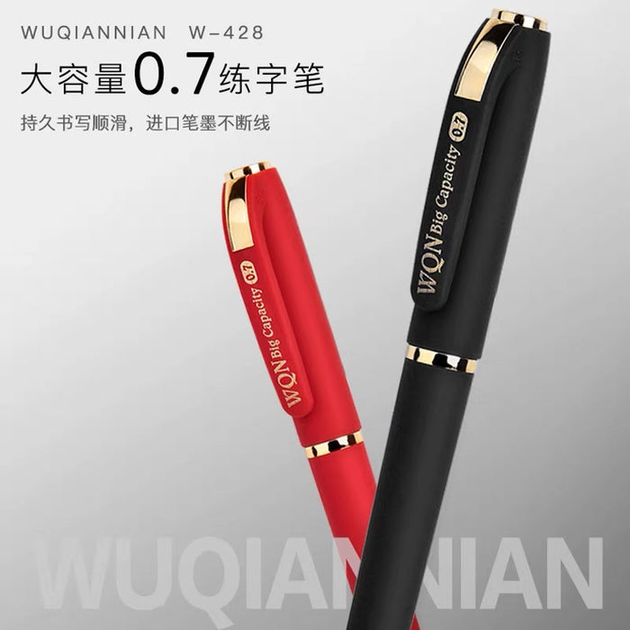 五千年0.7练字笔 水墨黑  WQN Calligraphy Gel Pen Ink Black 0.7mm
