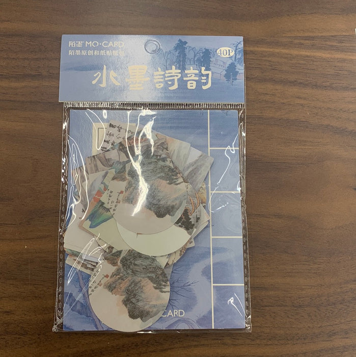 古画贴纸山水诗间