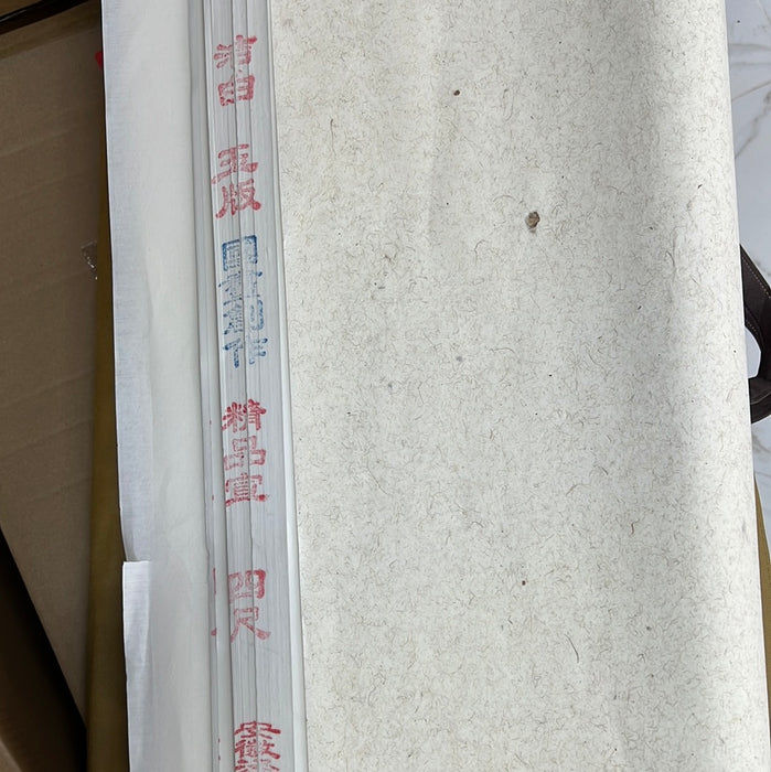 Xuan Paper For Chinese Calligraphy & Painting 四尺生宣288一刀6