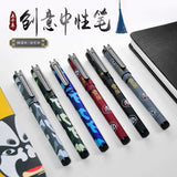 五千年0.5签字笔 迷彩版  WQN Gel Pen - Black 0.5mm - camouflage