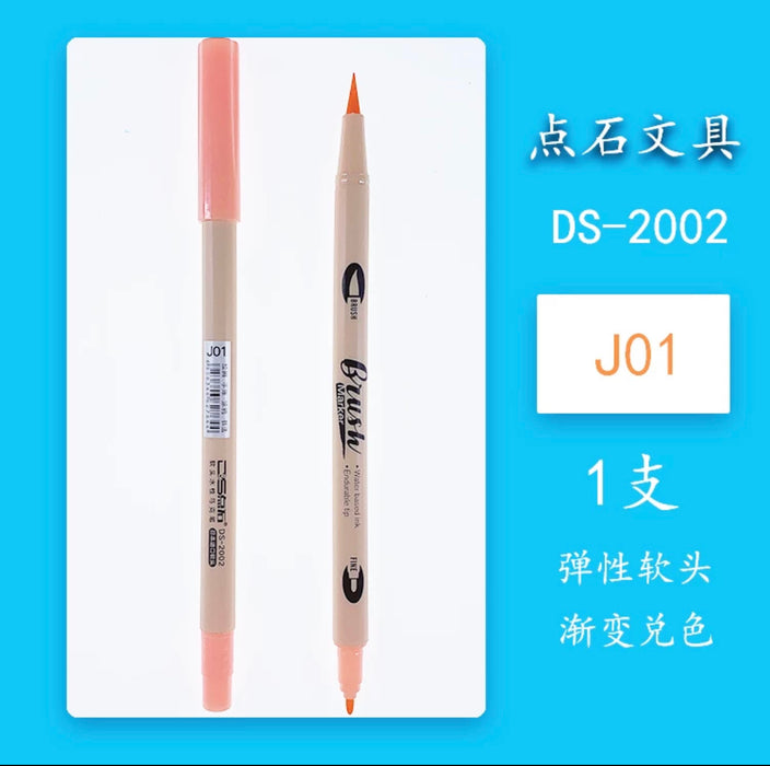 DS-2002 Water Based Brush Marker 点石DS-2002软头水性马克笔