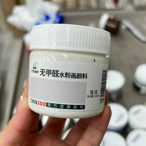 无甲醛水粉画颜料100ml钛白