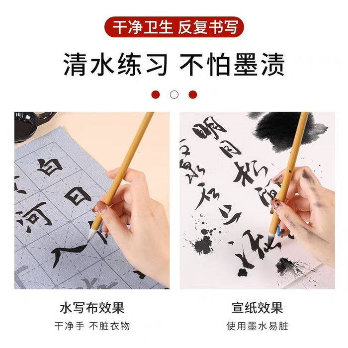 Calligraphy Practicing Mat 7PCS Set For Beginners 水写布入门7件套