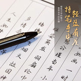 五千年0.7练字笔 水墨黑  WQN Calligraphy Gel Pen Ink Black 0.7mm