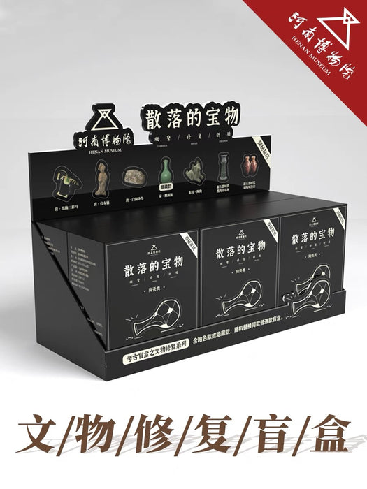 ‌Artifact Restoration Blind Box 河南博物院文物修复盲盒 散落的宝物 陶瓷类