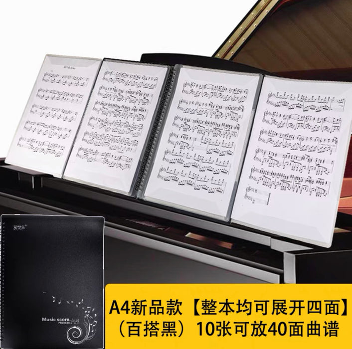 Sheet Music Folder - 8 Page Expand A4 8连页不反光钢琴谱夹 A4 40P 颜色随机