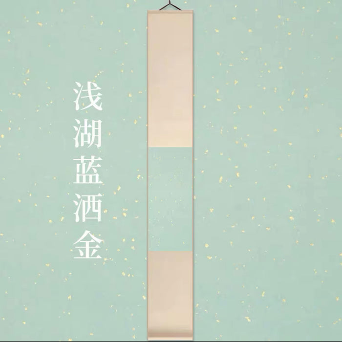 Blank Scroll for Calligraphy - Light Lake Blue 禅意文房雅居书法空白小挂轴 浅湖蓝