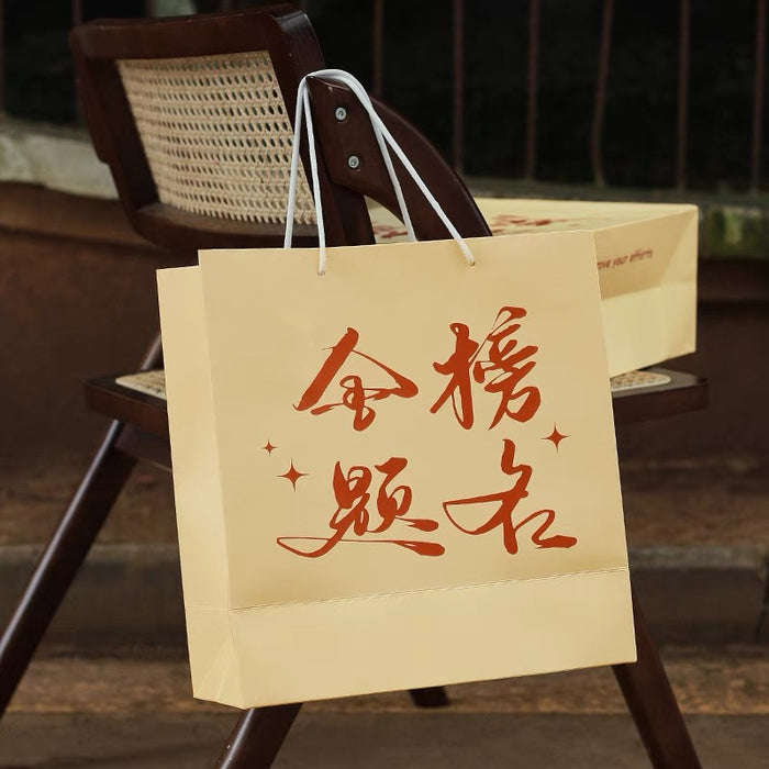 Gift bag - Large 礼品袋 大号 颜色随机